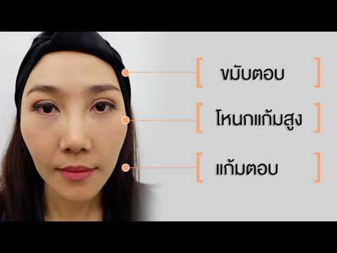 เต้านมนุ่มไม่เพียงพอ รูปร่างหน้าอกเล็ก