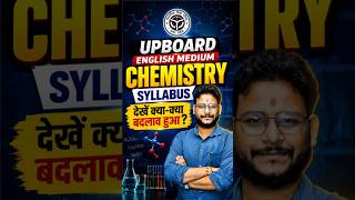 Upboard English Medium new Syllabus Class12th 2026-27🔥||देखें क्या-क्या बदलाव हुए...Somesh Sir