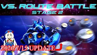 【STAGE2 2026/7/15 UPDATE ARC】今日もどこかでインフィニットブースト VS.ルートバトル ケンプファー with セシア・アウェア(ホライゾンモデル)