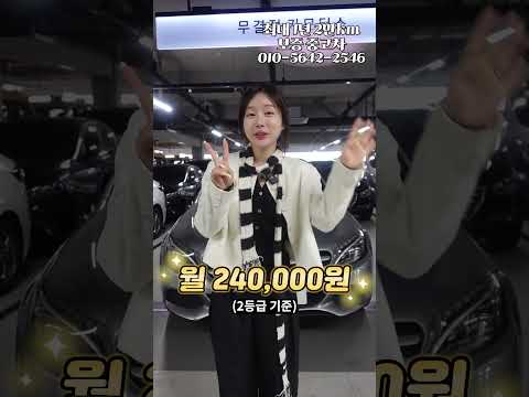 If I buy a used Mercedes Benz C-Class for around 12 million won, how much will the maintenance co...