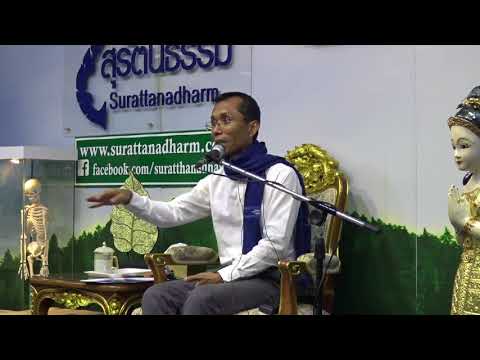 20-ตอบปัญหาธรรม