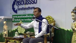 20-ตอบปัญหาธรรม