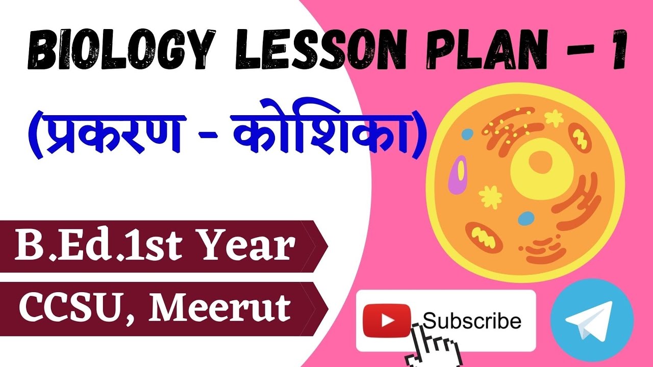 Biology Lesson Plan | in Hindi | B.Ed. 1st Year | ccsu