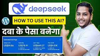 How to Use Deepseek Ai | Blogging With Deepseek Ai | Make Money With Deepseek Ai
