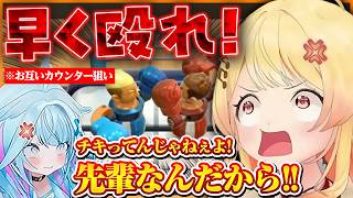 【しゅぴなで】お互い煽りあったりブチギレあったり大騒ぎの遊び大全コラボww【ホロライブ切り抜き/音乃瀬奏】
