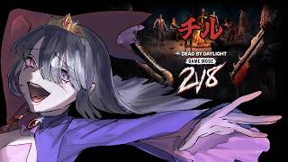 【ゲーム】チル2v8【Dead by Daylight】