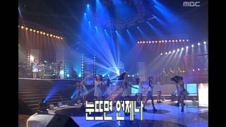 Download lagu Jaurim - Hey hey hey, 자우림 - Hey hey hey, MBC Top Music 19970816 mp3