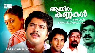 Download lagu Super Hit Malayalam Thriller Full Movie | Aayiram Kannukal [ HD ] | Ft.Mammootty, Shobana, Rahman mp3