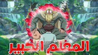 شاب يتظاهر بالضعف قدام الناس ولكنه في الحقيقه عنده قدرات اسطوريه بيفاجئ بيها الكل 3️⃣ حكايه كينيتشي