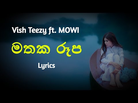 මතක රූප | Mathaka Roopa (Lyrics) Vish Teezy ft. MOWI