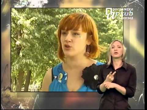 MESTO ZA NAS 031 - Socijalno preduzetništvo