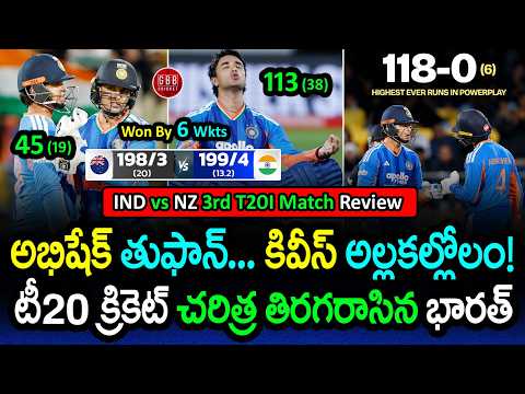 WORLD RECORD Powerplay! 🤯 Abhishek Sharma 113(38) DESTROYS Kiwis | IND vs NZ 3rd T20I | GBB Cricket