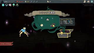 【実況】戦略を練ってダンジョンを踏破せよ！part7【Slay the Spire】