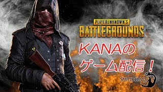 【ガンオン】デイリー取るまでやるよ！