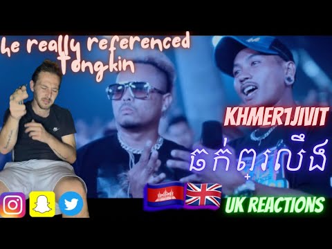 First Time hearing these two!   khmer1jivit -ឆក់ព្រលឹង (SoulSnatcher) Ft NPN