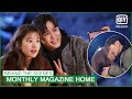 Behind The Scenes The Kissing Night Monthly Magazine Home IQiyi K Drama