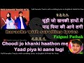 Choodi Jo Khanki Haathon Mein Clean Karaoke With Scrolling Lyrics
