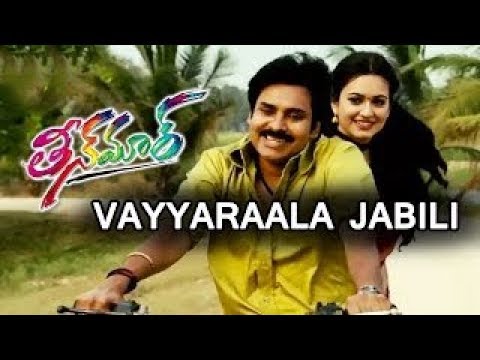Vayyarala Jabilli Song Fan Made Lyrical Video | Teenmaar | Pawan Kalyan,Kriti Kharbanda,Trisha