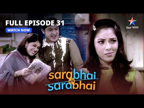 FULL EPISODE-31 |  Radha baai Aur Vitthal ka dukh | Sarabhai Vs Sarabhai |