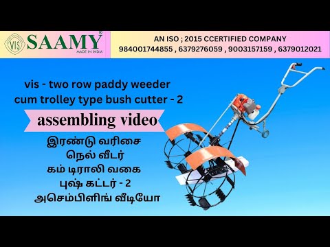Two Row Paddy Weeder Harvesting  Cum bush Cutter 2, Float Model