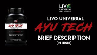 Livo Universal ™ AYU TECH Ayurvedic Protein Powder- Hindi