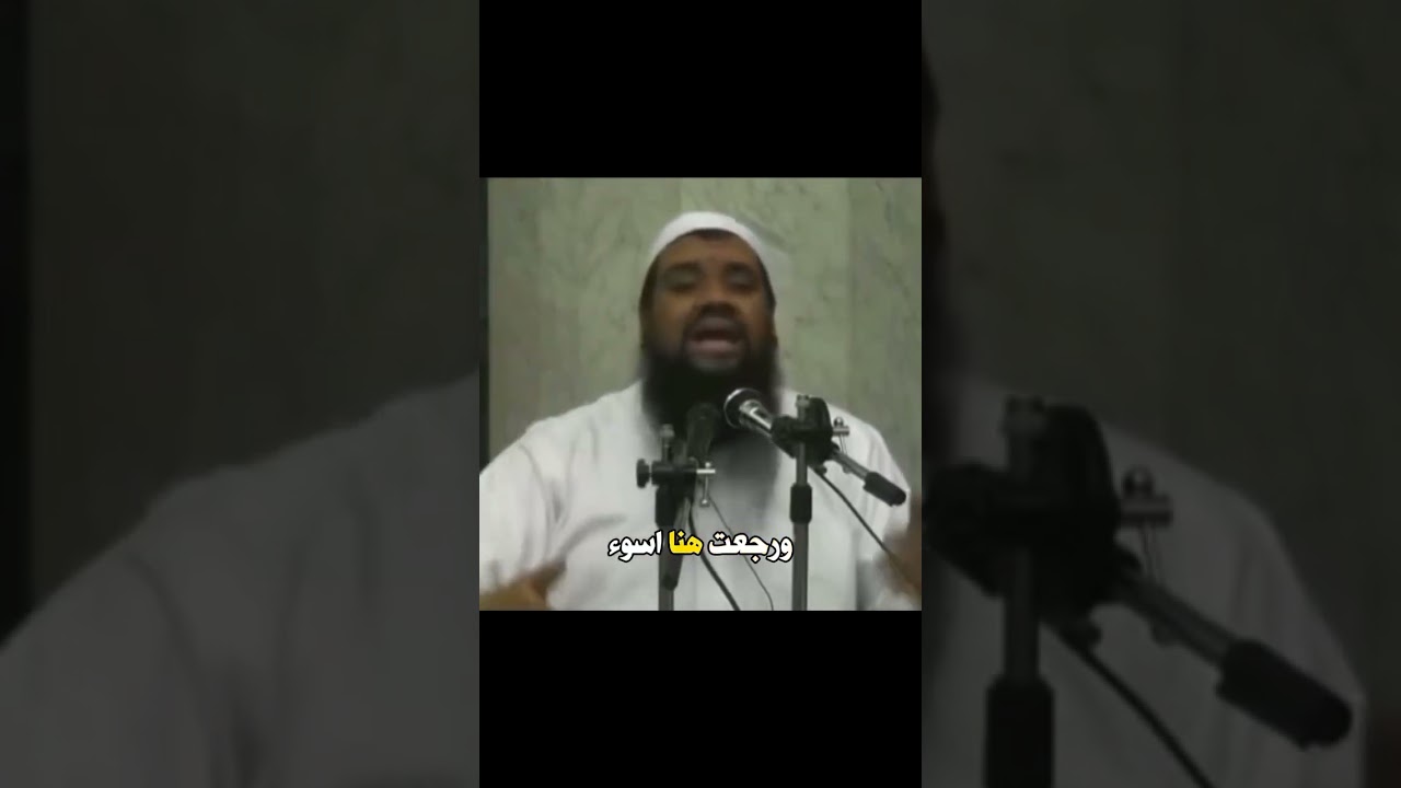 سيدنا معاذ #الشيخ_سمير_مصطفي