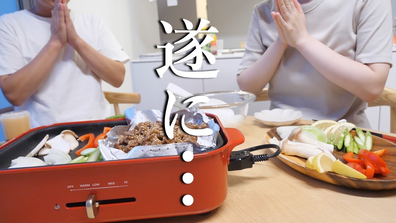 【遂に…。】結婚して３年を迎えました【普段の日常】