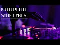 KOTTUPATTU SONG LYRICS IN ENGLISH