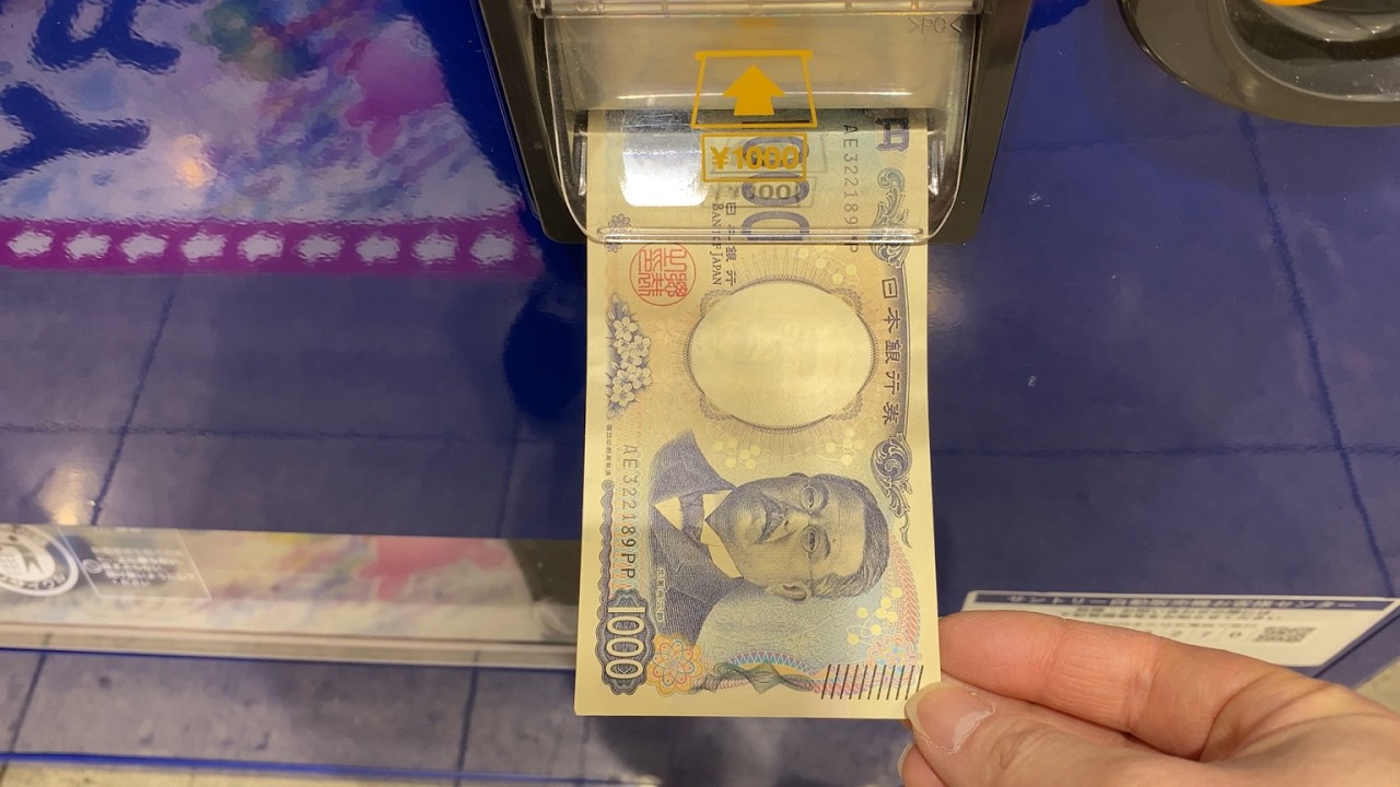 【名古屋市 中川区】ミカド観光 富田店 自動販売機（現金で支払い）2026.02