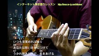 わかれうた