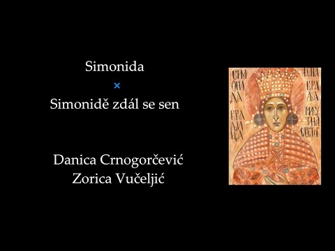 Simonida - Симонида | Danica Crnogorčević & Zorica Vučeljić
