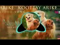 Arike koottay Arike song | Valatty - Tale of Tails | Devan | Varun sunil | shweta mohan | vijay Babu