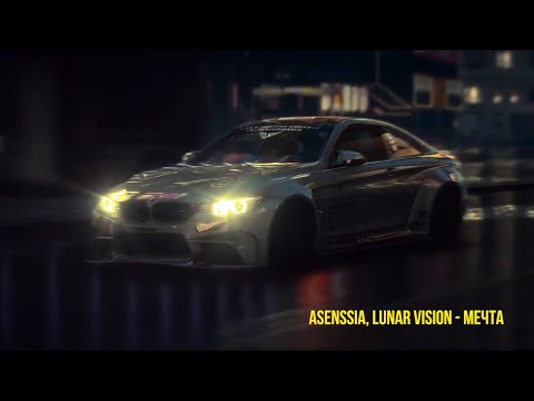 Asenssia, Lunar Vision - Мечта (премьера трека)