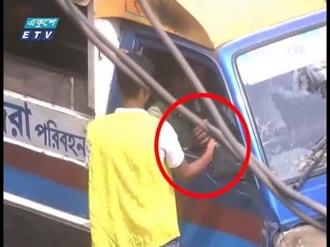 পরিবহন ব্যবস্থা : ঢাকার রাস্তায় লেগুনার নামে চাঁদাবাজী