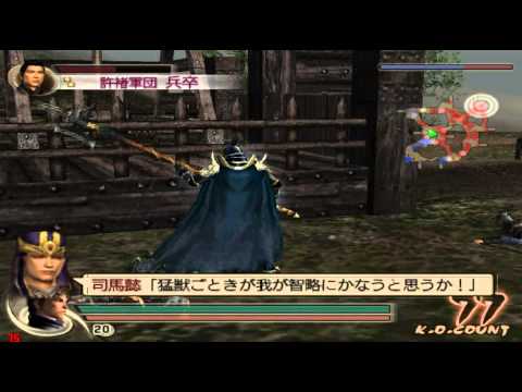 Shin Sangoku Musou 4 Moushouden PCSX2 1.3.1 1080p