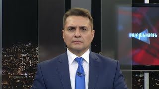 Սուր անկյուն 23.04.2022 - Թողարկում 451 / Sur ankyun