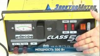 Deca Class 50 A - відео 1