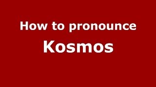 How to pronounce Kosmos