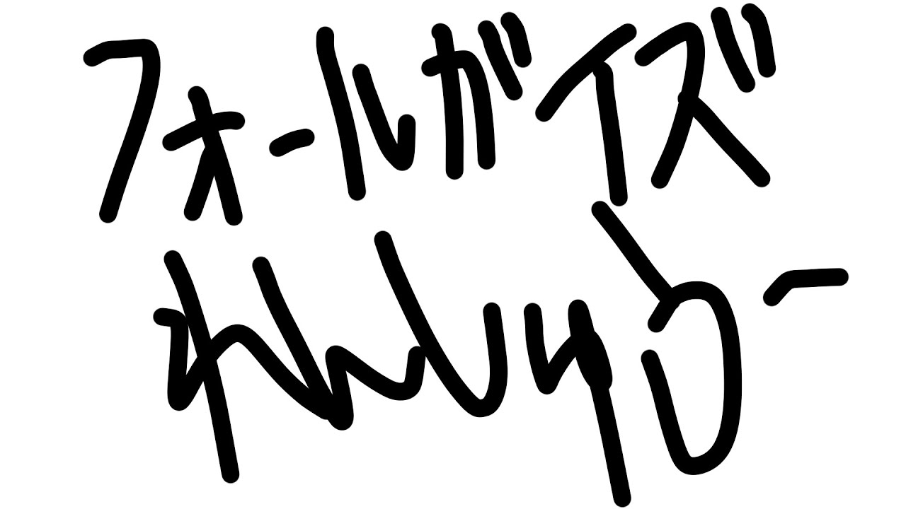 【Fall Guys】やるか、朝練【本多ぽこ/Vtuber】3003歳