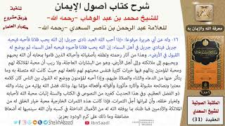 صورة 17 إذا أحب الله العبد نادى جبريل