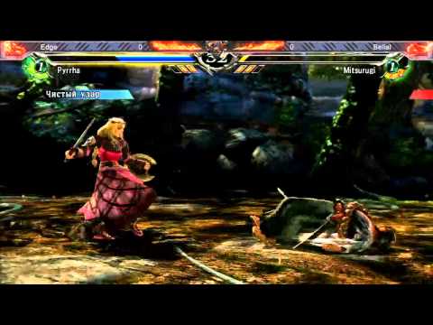 25 08 2013 SC5 04   Edge vs Belial   Winners Semifinal