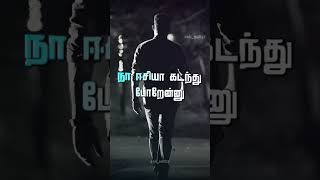 Download lagu Life feeling Sad Dialogue whatsapp status😔 life line Whatsapp status🚶‍♂️Feeling Alone status #shorts mp3