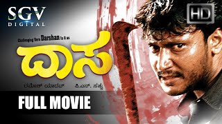 Daasa | Kannada Full HD Movie | Darshan, Amrutha, Sathyajith, Avinash | PN Sathya | Action Movie