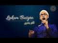 Download Lagu Lakum Busyro لکم بشری full lirik Az Zahir Mp3 Free