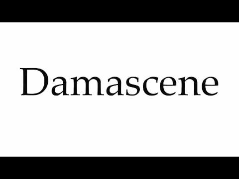 How to Pronounce Damascene