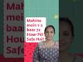 Mahine Mein 1 2 Baar 72 Hour Pill Lena Safe Hain Aisi Aur Bhi Information Ke Liye Link In Comments