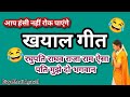 बन्नाबन्नी हर लड़की की ख्वाहिश रघुपत�