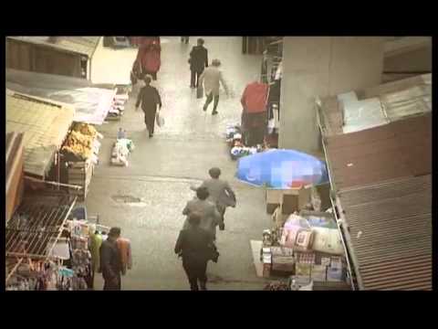 FTV -  Centralni Zatvor