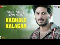 Kadhale Kalagaa - Kanulu Kanulanu Dhochaayante | Dulquer S, Ritu V, Rakshan | Masala Coffee Kadhale Kalagaa - Kanulu Kanulanu Dhochaayante | Dulquer S, Ritu V, Rakshan | Masala Coffee
