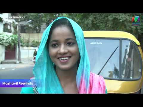 ഷംല പെട്ടു.... | midukki | Mazhavil Manorama